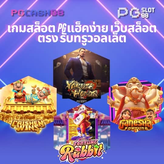 pigspin slot