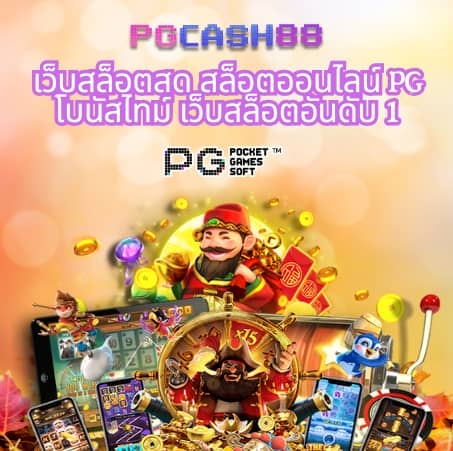 pigspin slot
