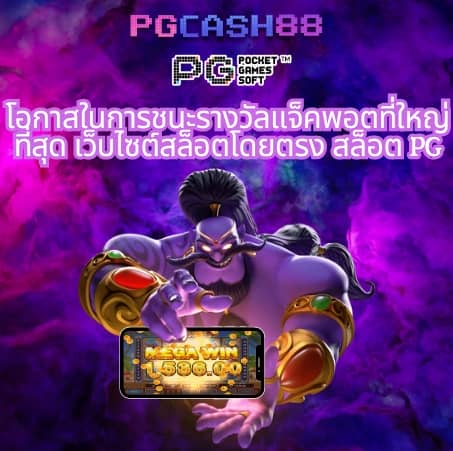 pigspin slot